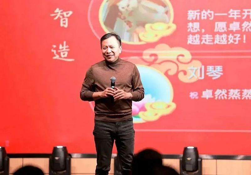循时代激扬号角 奋进新征程 | ag九游会j9股份2023年会盛典顺利召开