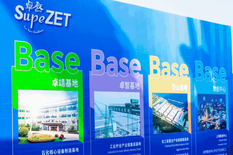 共建未来丨ag九游会j9股份（上海）创新基地亮相“2023年闵行区重大工程项目开工仪式”主会场！